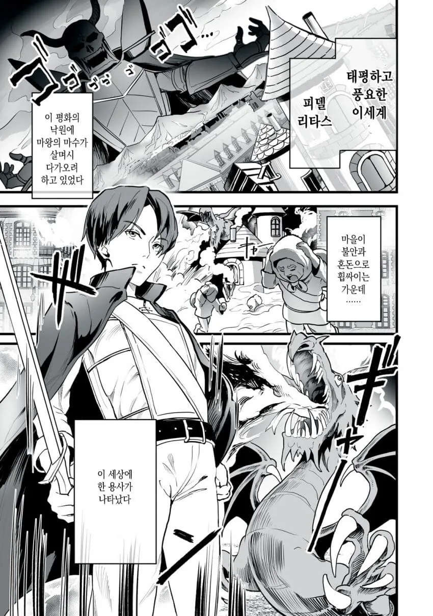 manga_1567438_001.webp
