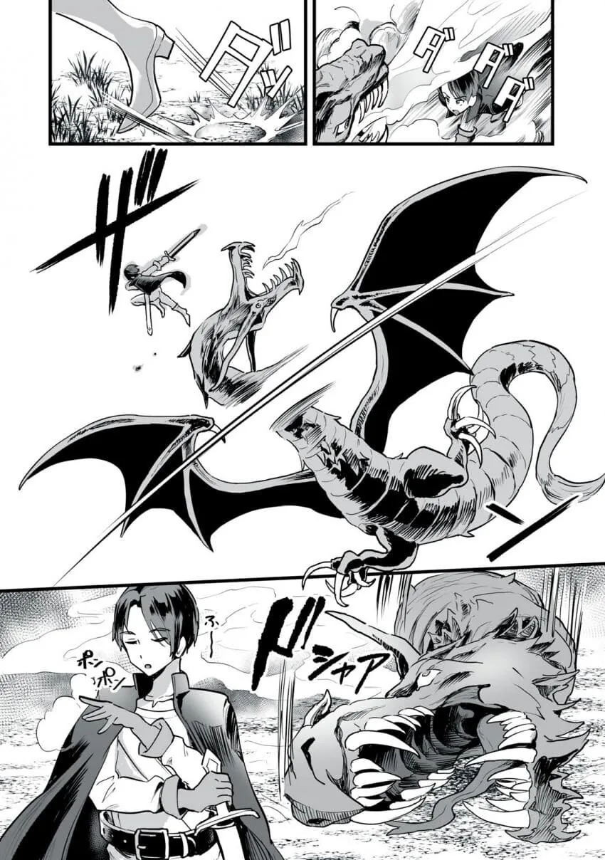 manga_1567438_002.webp
