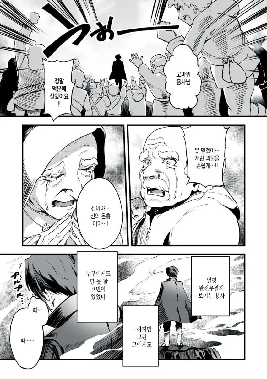 manga_1567438_003.webp