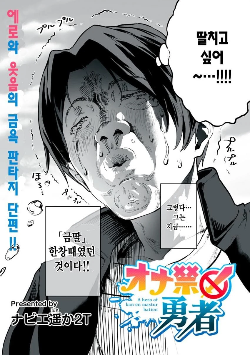 manga_1567438_004.webp