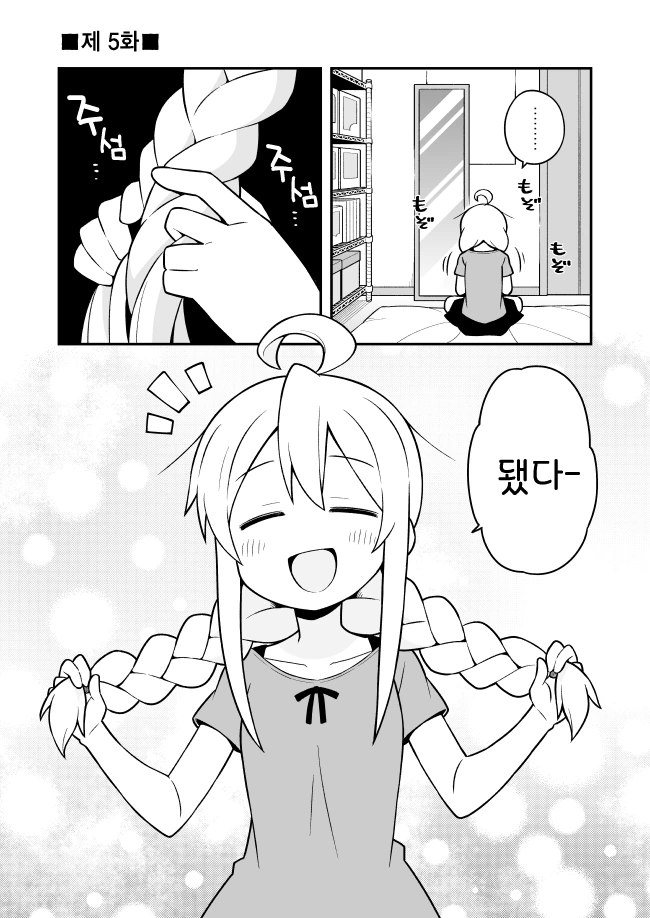 manga_1567470_001.webp