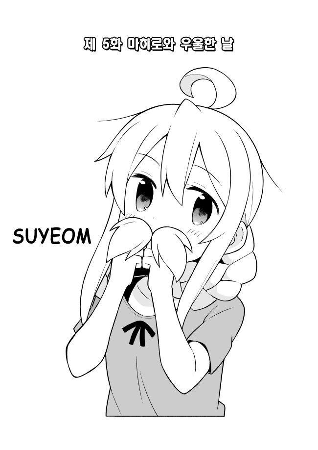 manga_1567470_002.webp