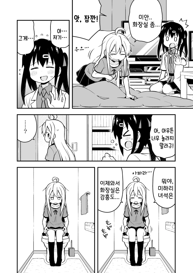 manga_1567470_010.webp
