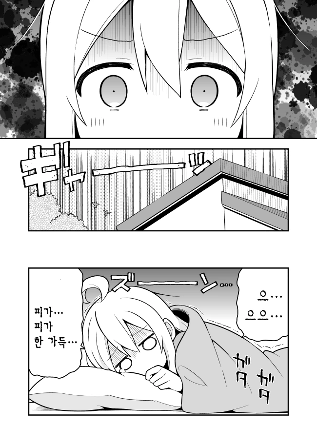 manga_1567470_011.webp