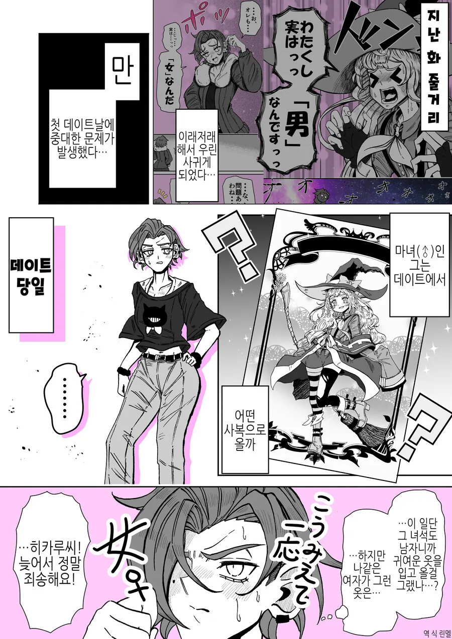 manga_1571337_005.webp