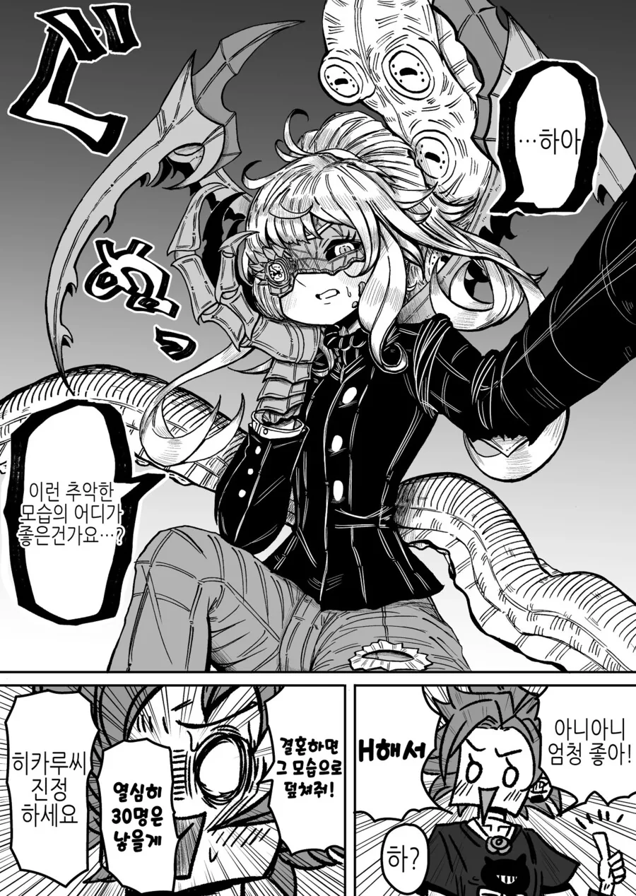 manga_1571337_017.webp