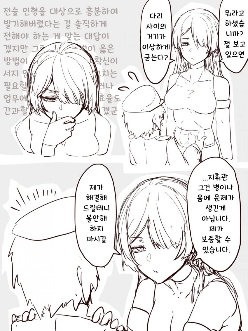 manga_1583453_001.webp