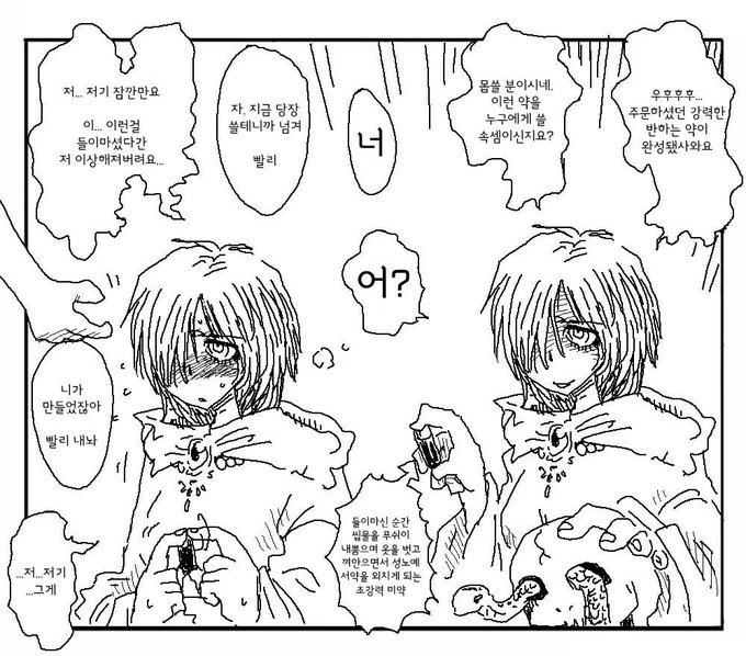 manga_1597260_001.webp