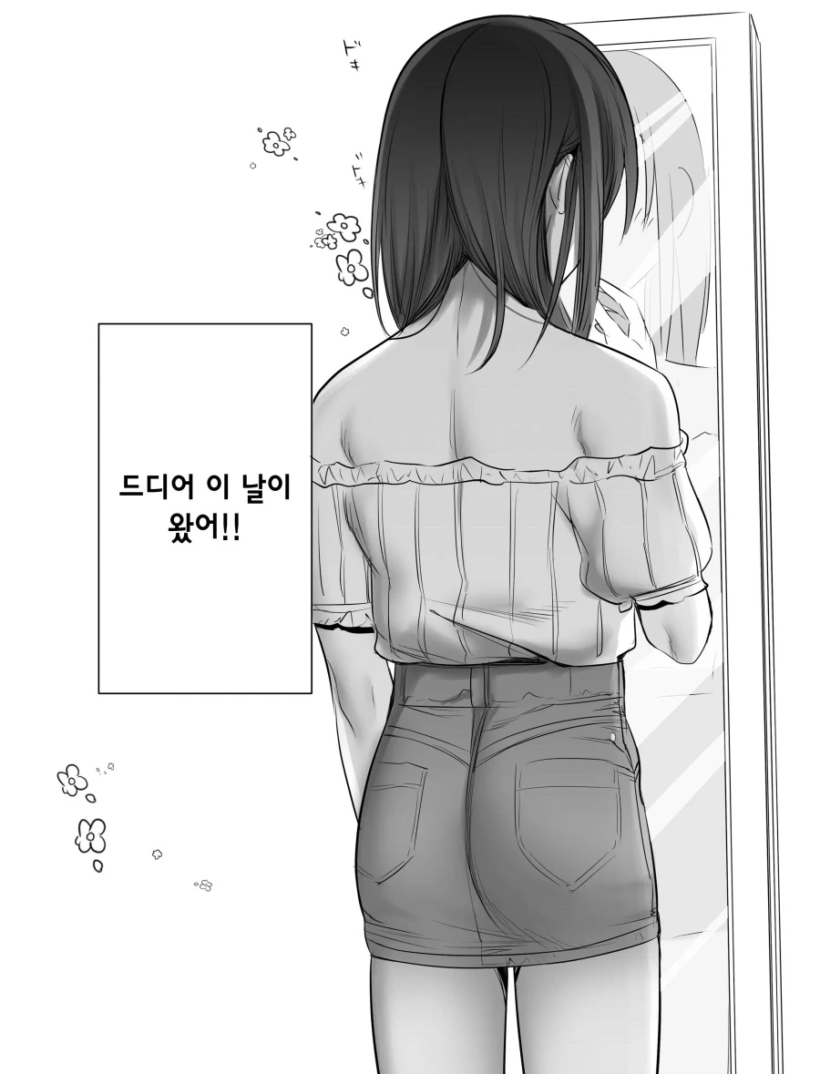 ToonPop - 가볍게 넘기는 웹코믹 피드 대표 이미지