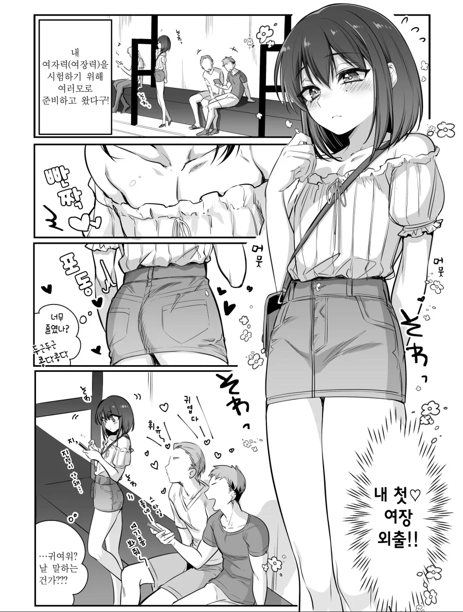 manga_1712226_002.webp