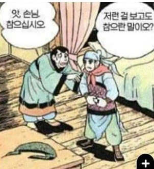 manga_1721452_006.webp