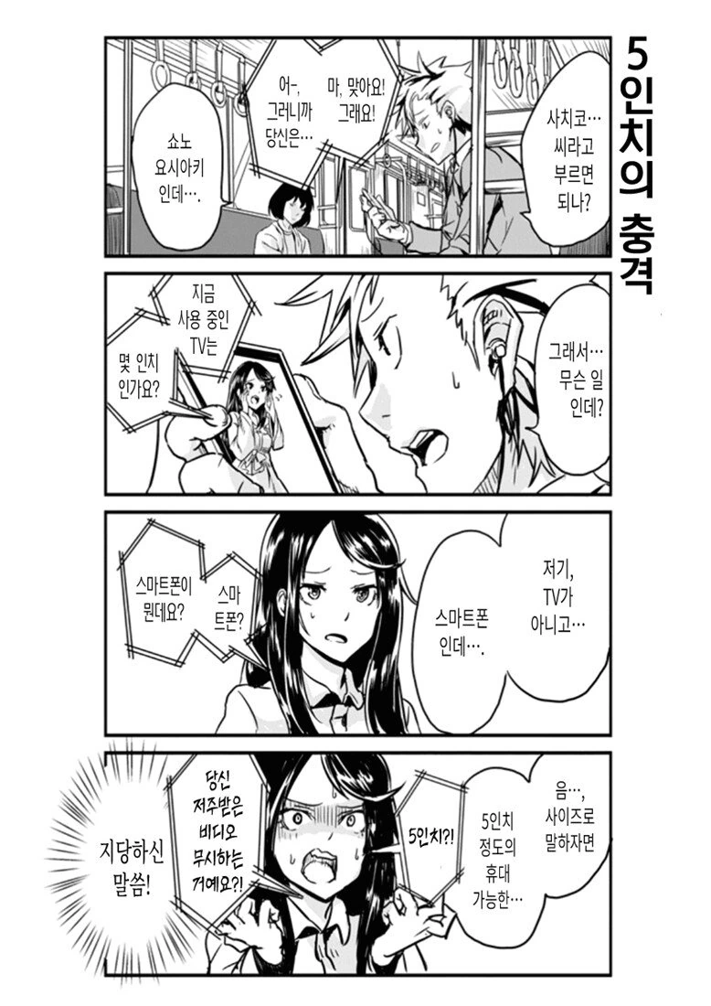 manga_1804396_002.webp