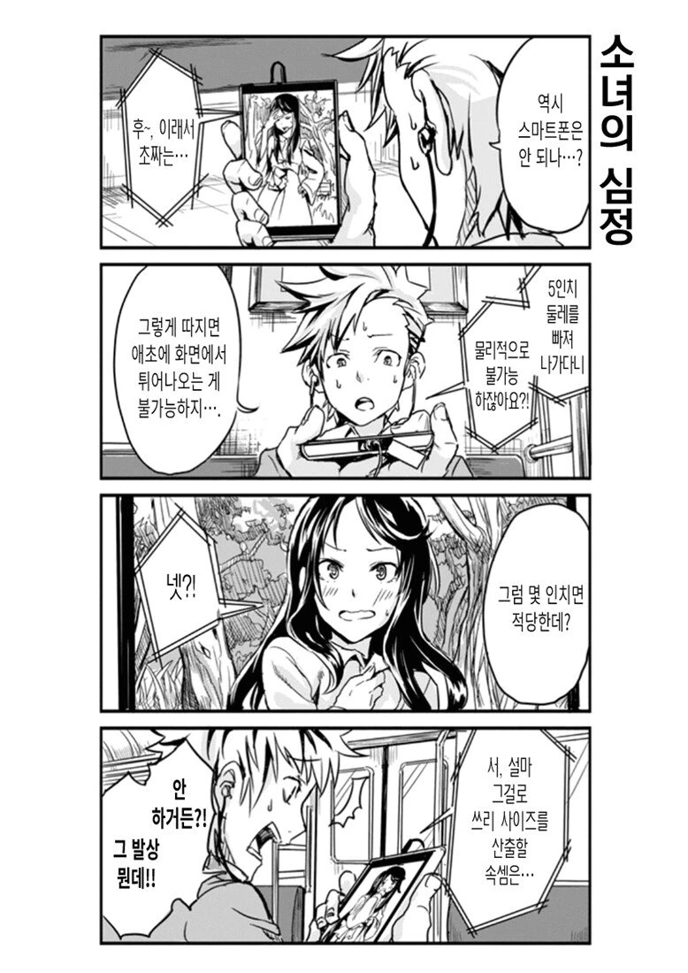 manga_1804396_003.webp