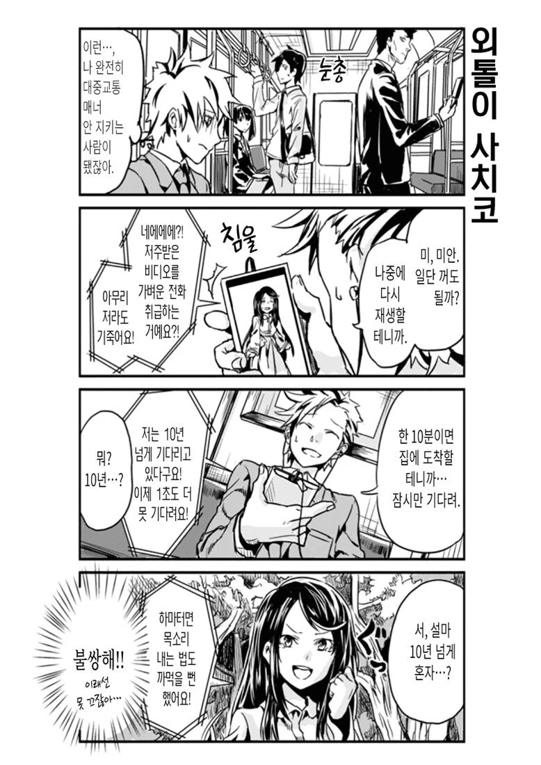 manga_1804396_006.webp