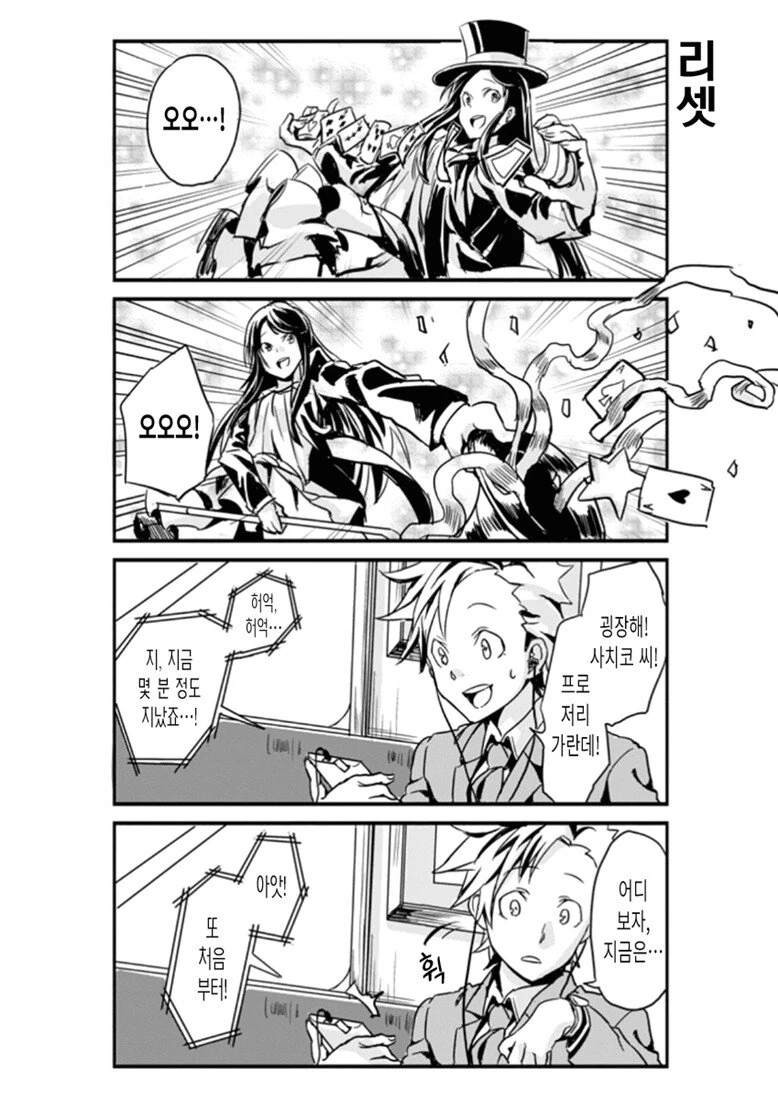 manga_1804396_009.webp