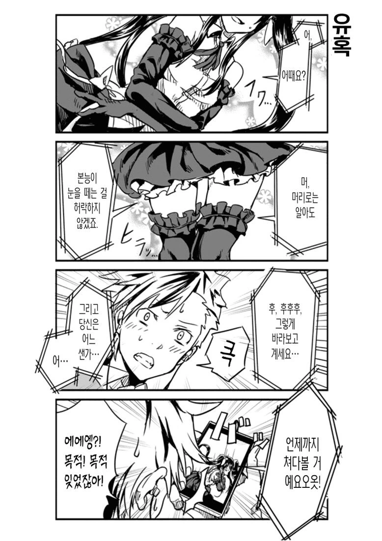 manga_1804396_011.webp