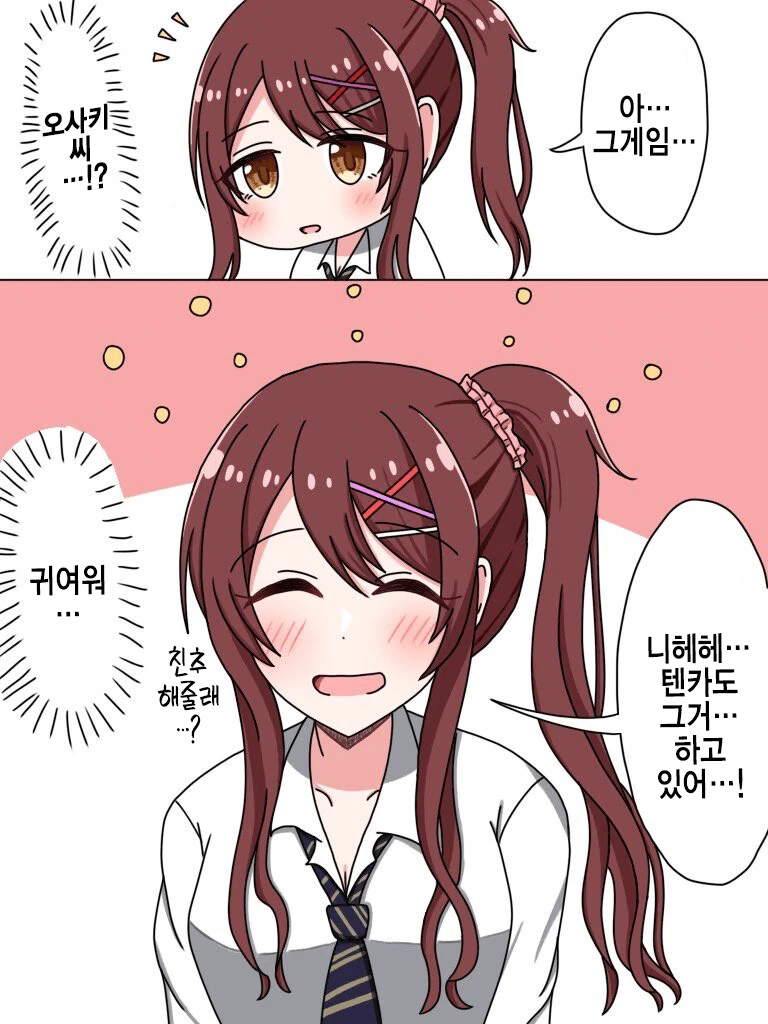 manga_1805590_001.webp