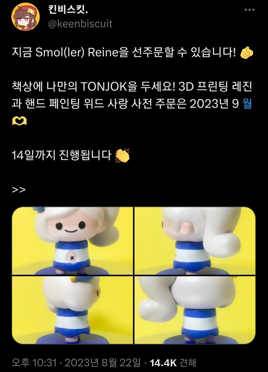 ToonPop - 가볍게 넘기는 웹코믹 피드 대표 이미지