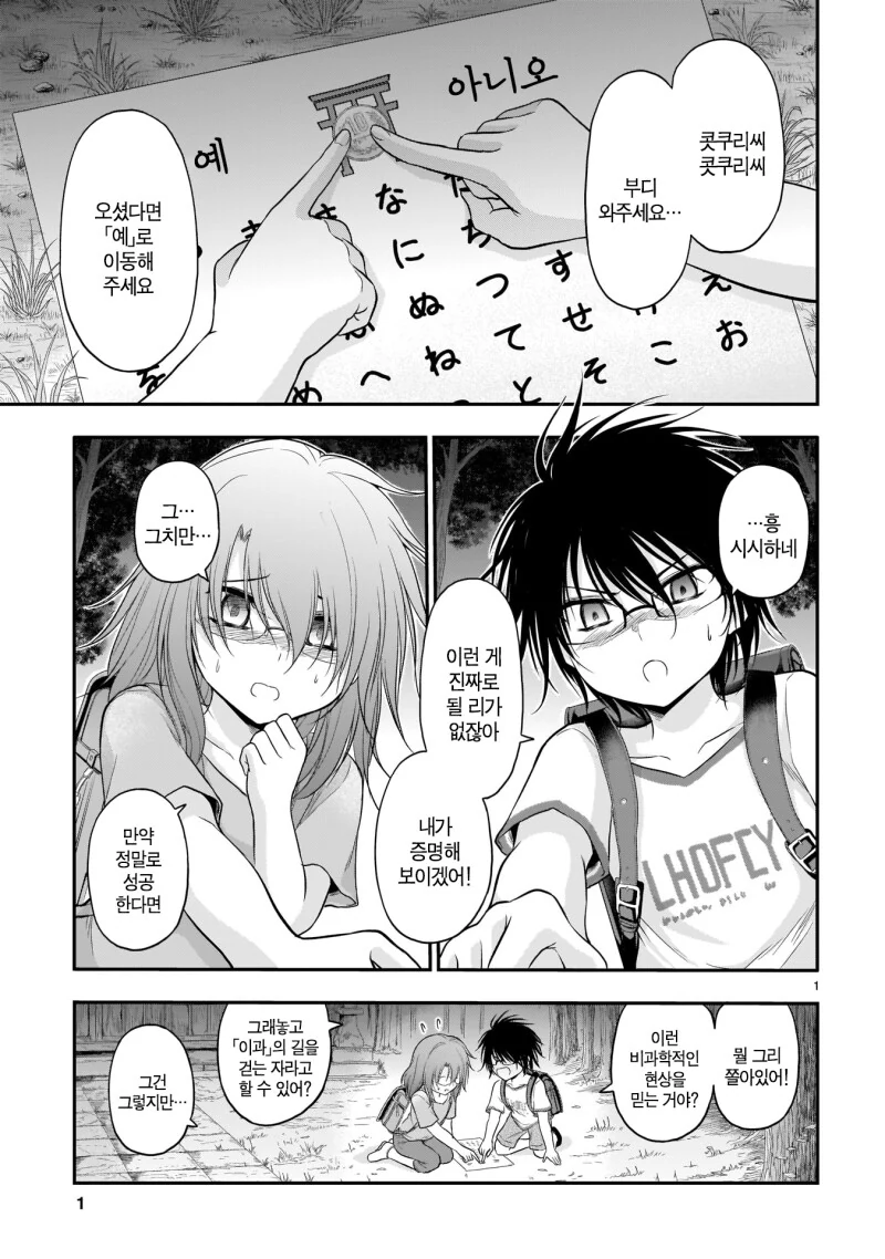 manga_1847565_001.webp