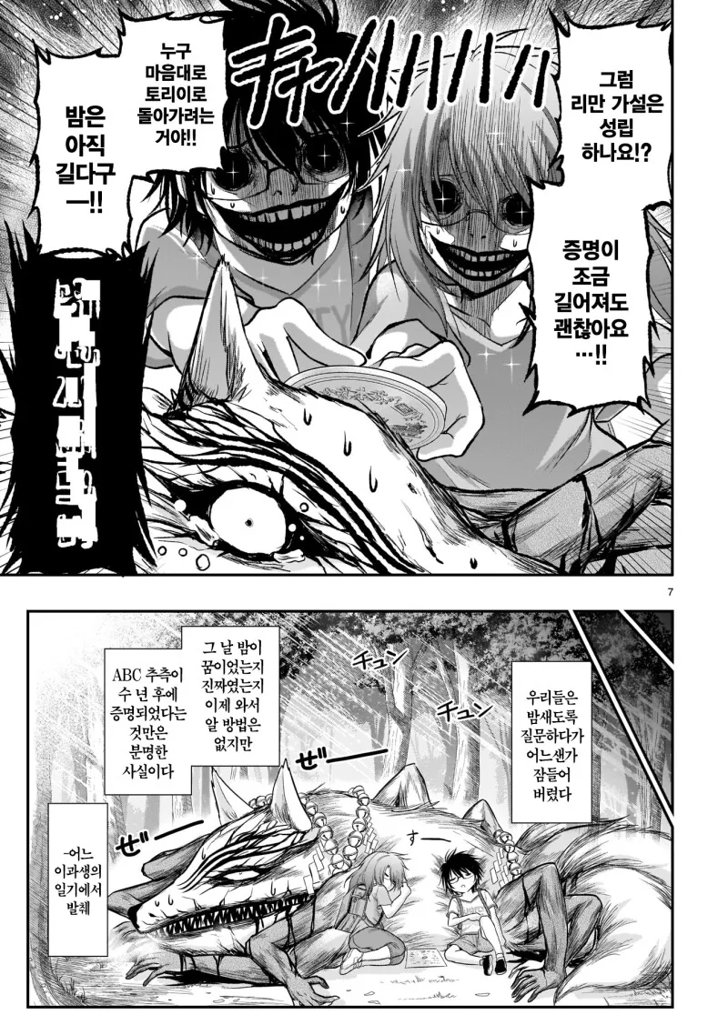 manga_1847565_007.webp