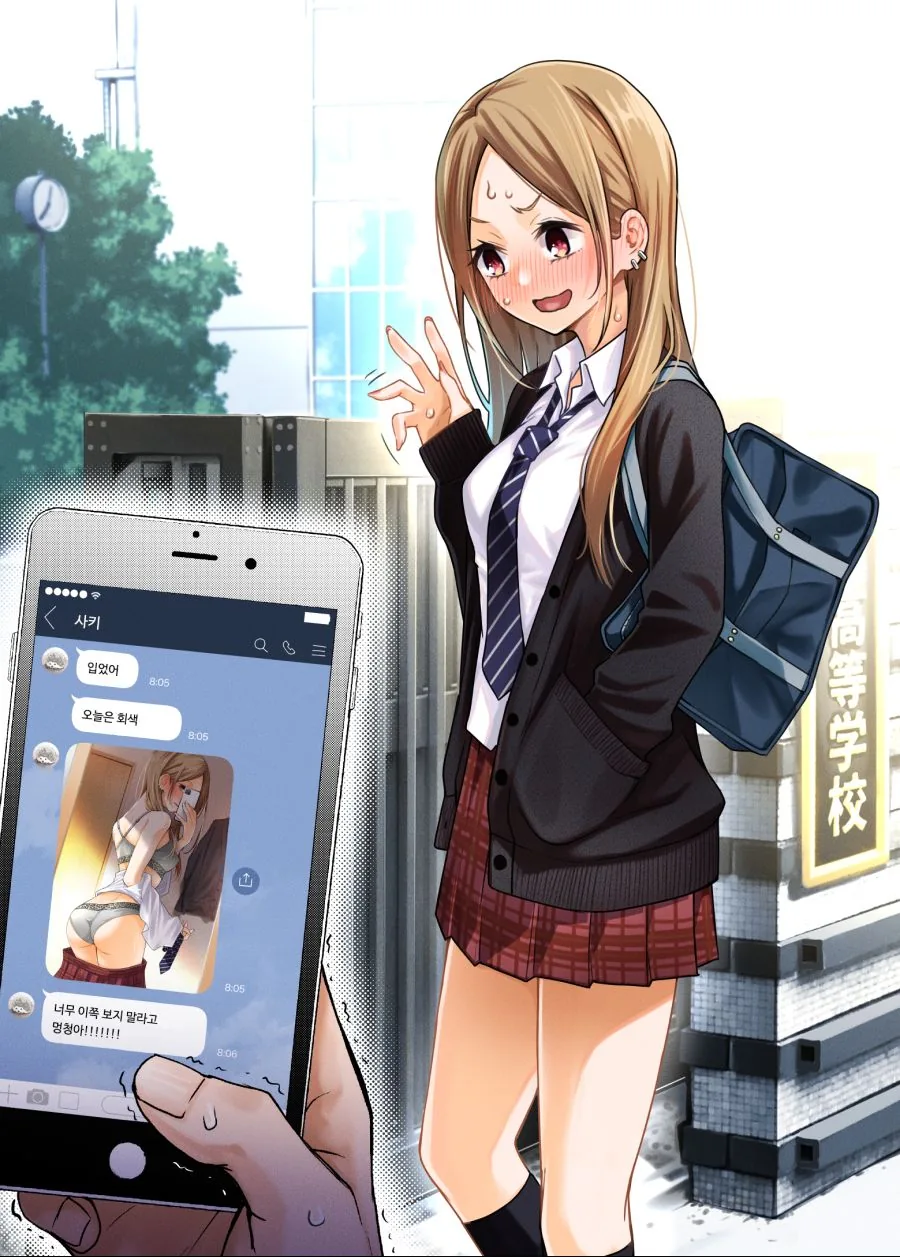 manga_1866529_008.webp