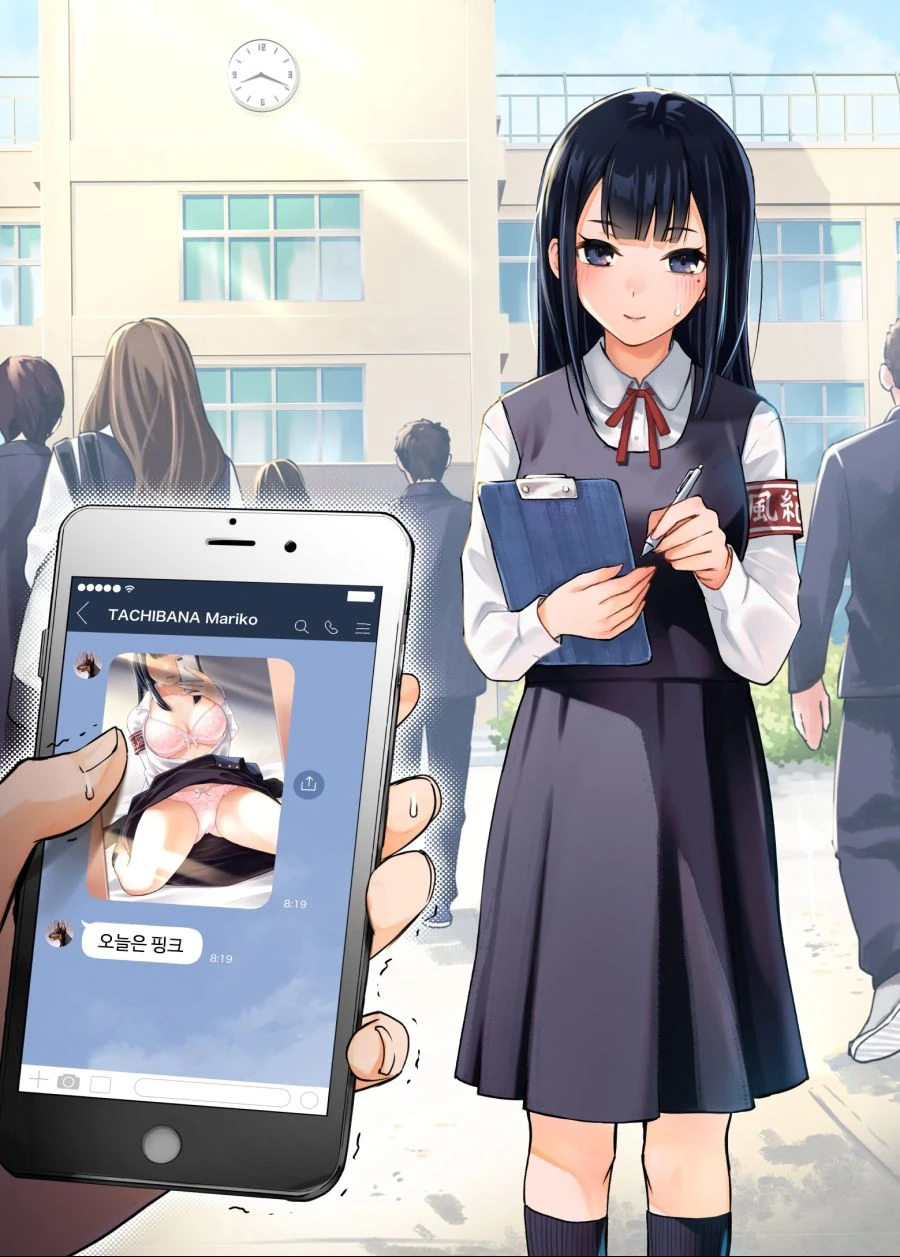 manga_1866529_009.webp