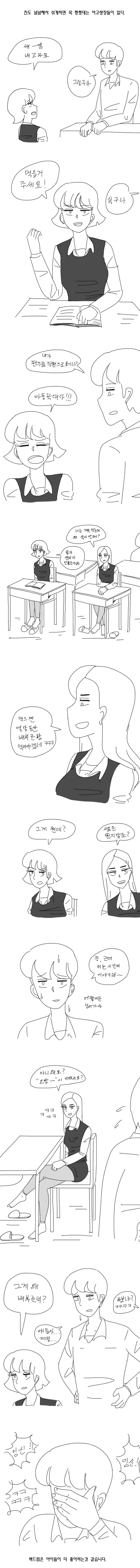 ToonPop - 가볍게 넘기는 웹코믹 피드 이미지 10