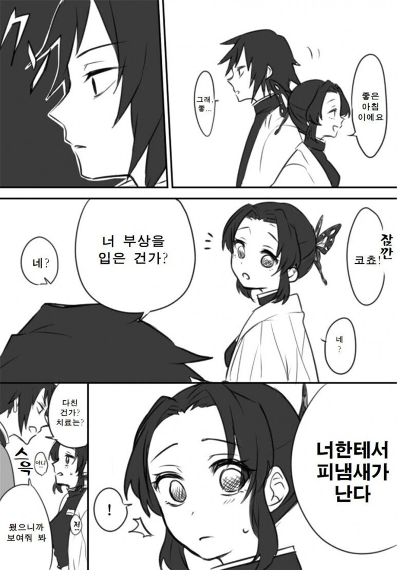 manga_1897506_001.webp