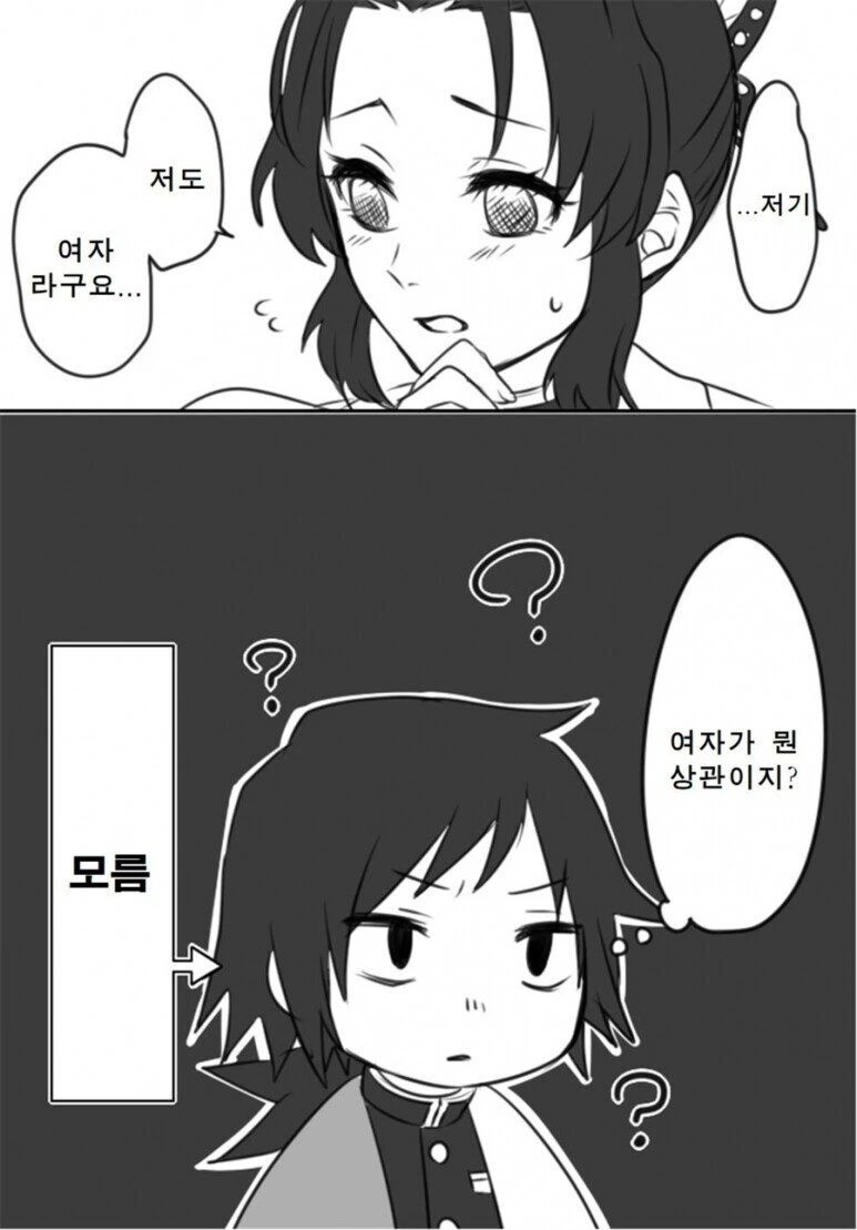 manga_1897506_002.webp