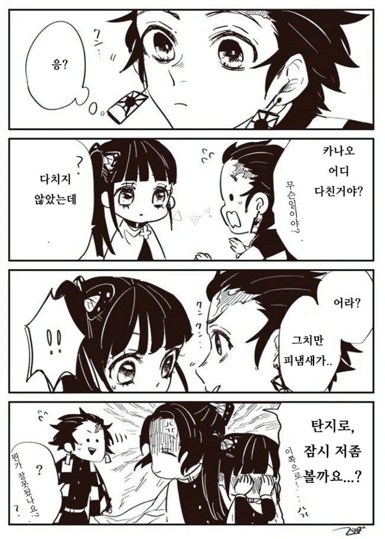 manga_1897506_003.webp
