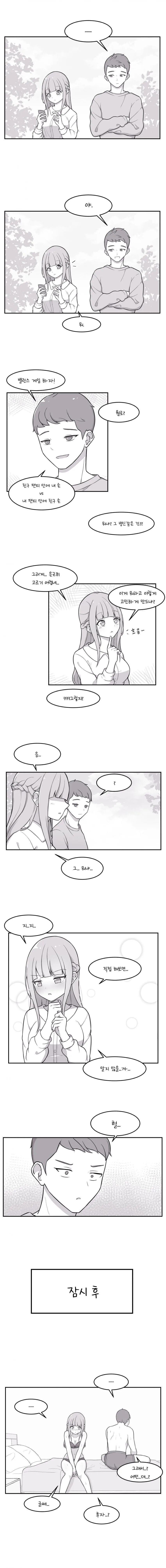 manga_1951062_001.webp