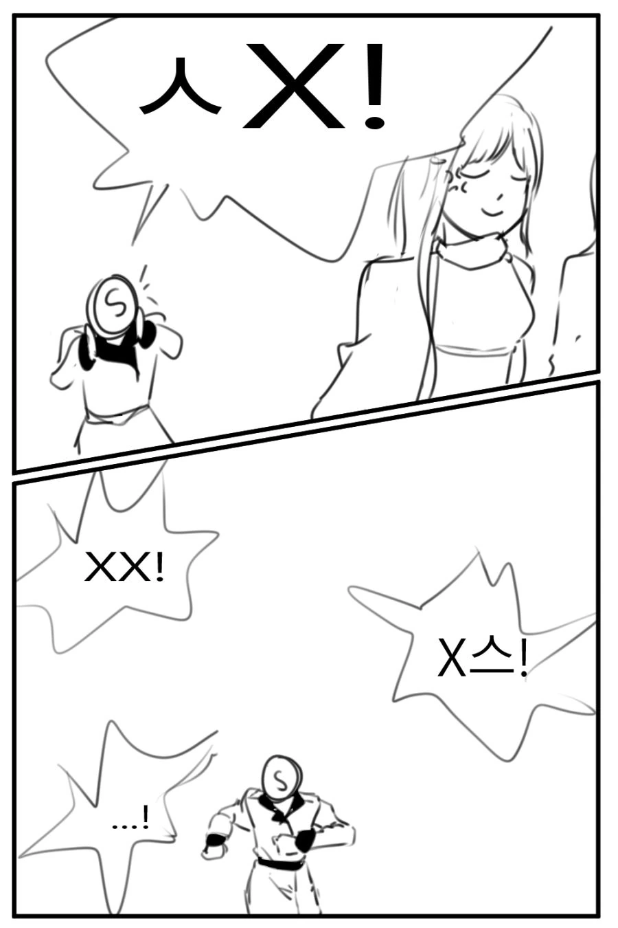 manga_207520_002.webp