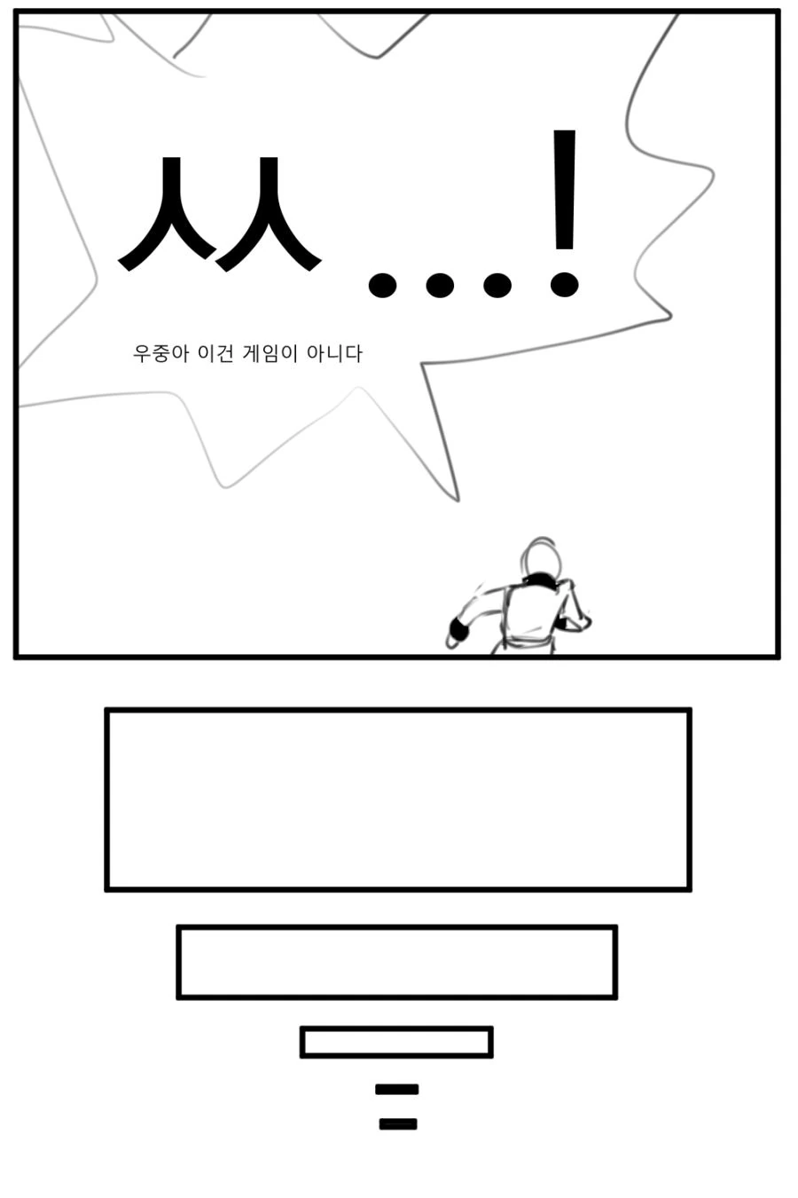 manga_207520_003.webp