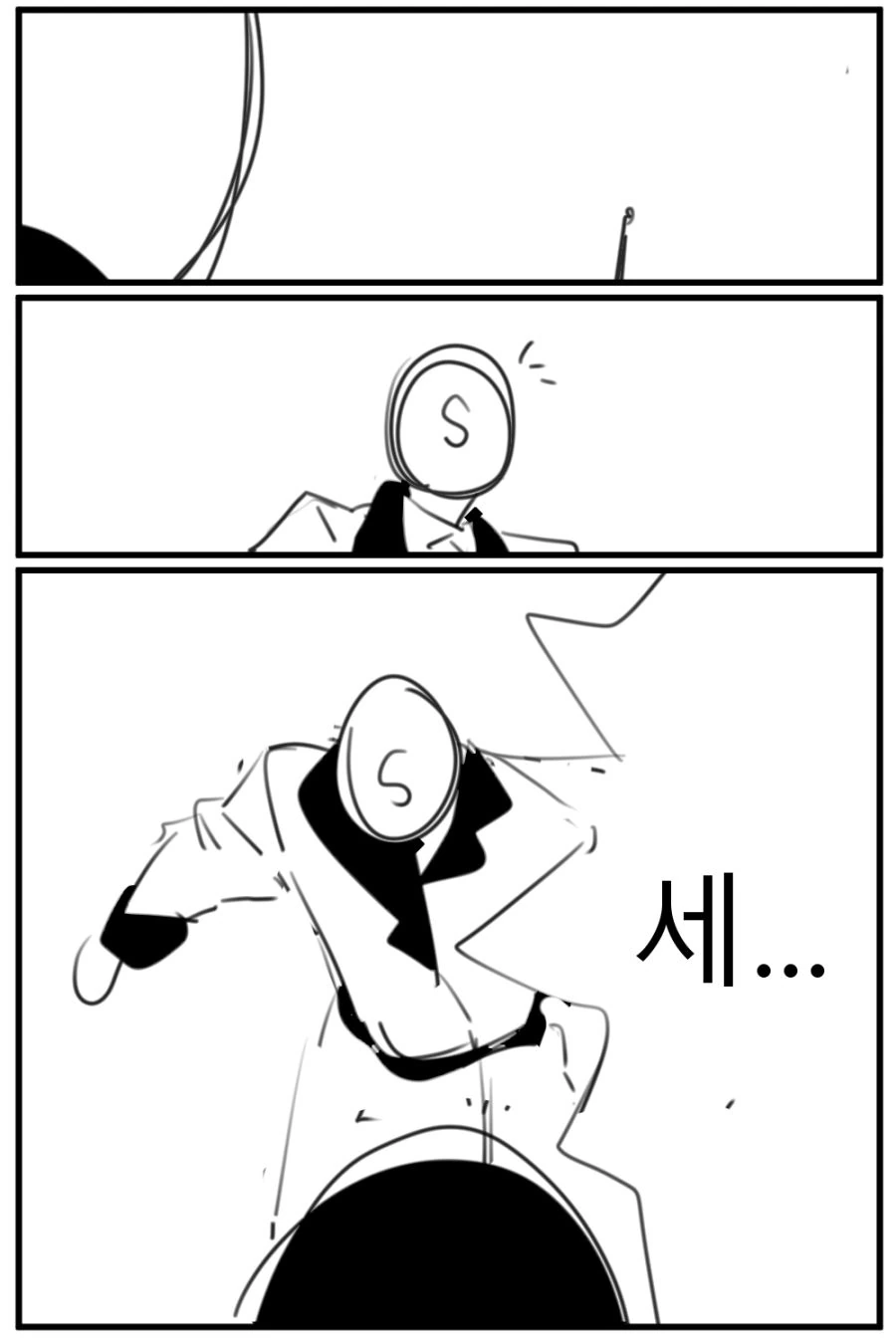 manga_207520_004.webp