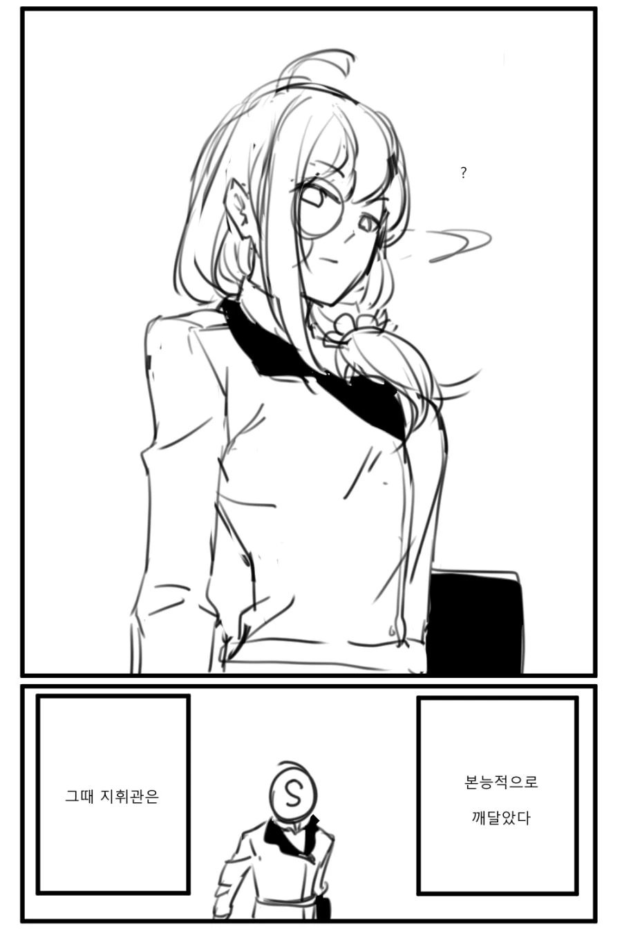 manga_207520_005.webp