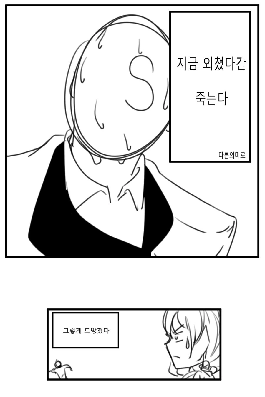 manga_207520_006.webp