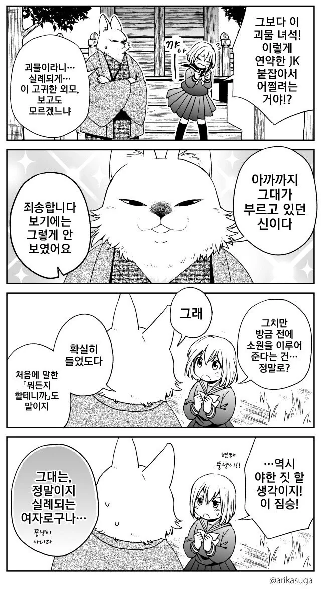 manga_2083953_002.webp