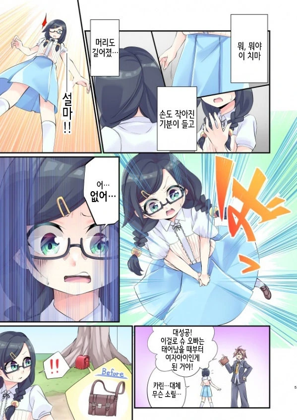 manga_2139236_005.webp
