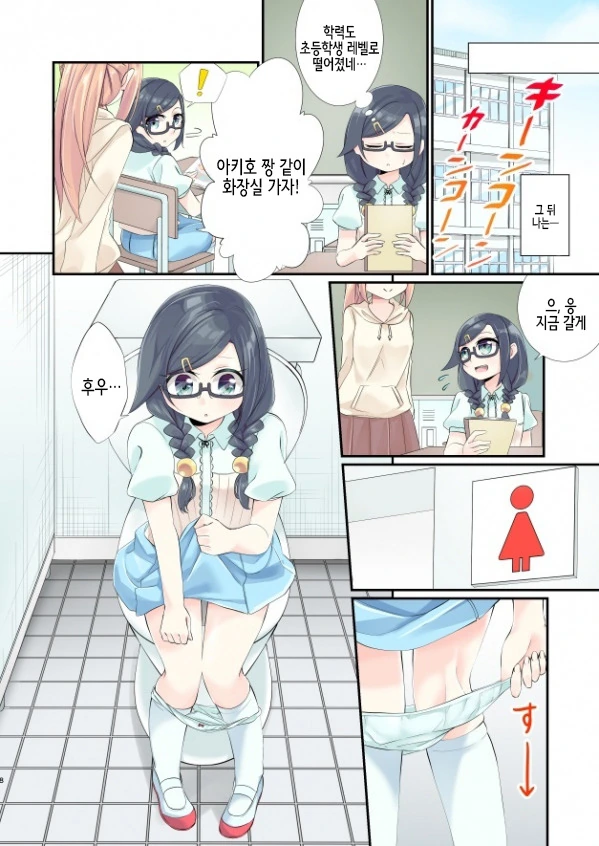 manga_2139236_008.webp