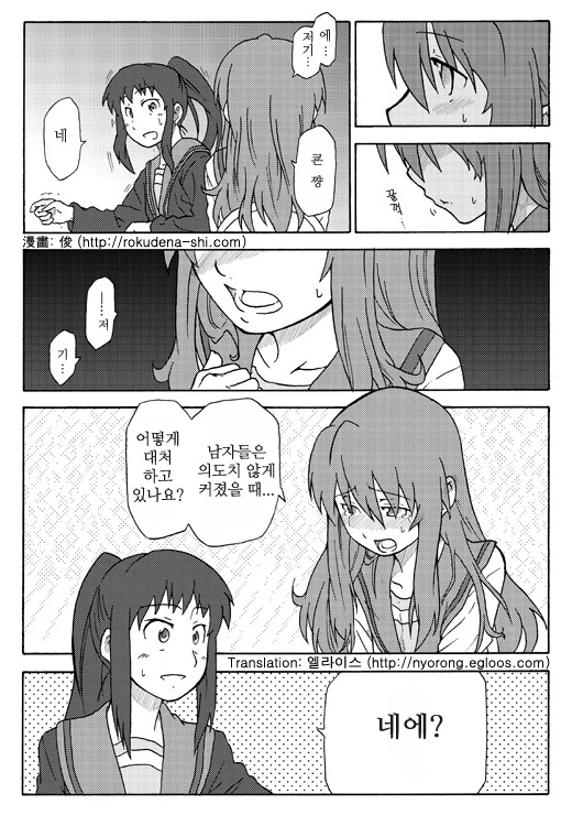 manga_2189050_001.webp