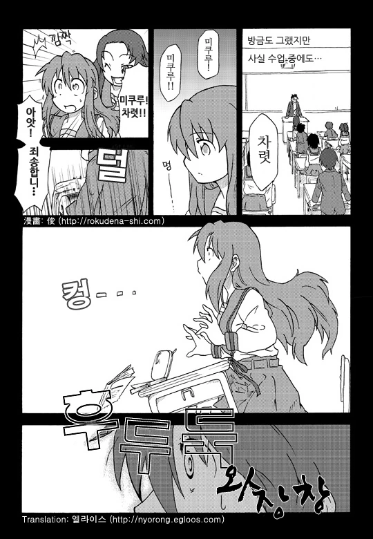 manga_2189050_002.webp