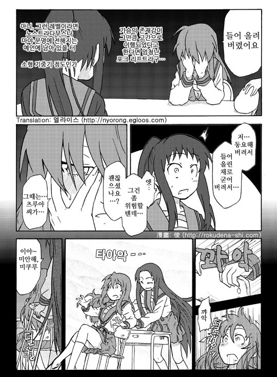 manga_2189050_003.webp