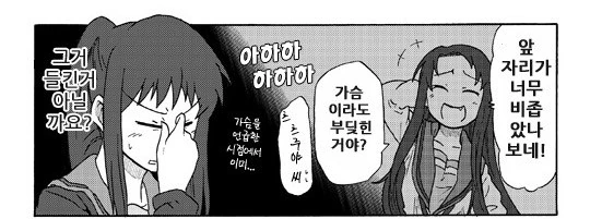 manga_2189050_004.webp