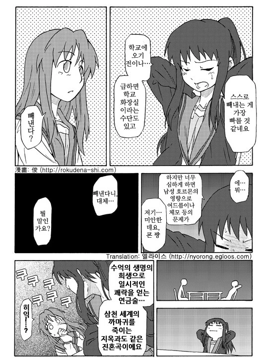 manga_2189050_005.webp