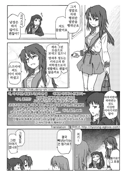manga_2189050_006.webp