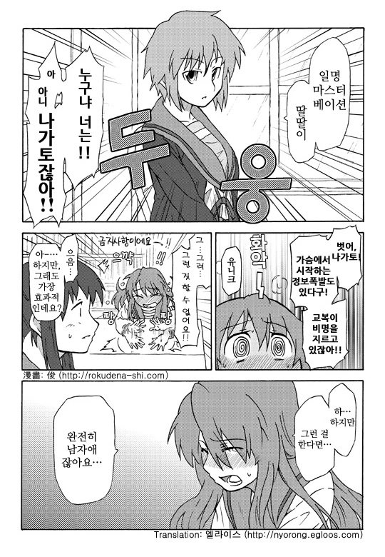 manga_2189050_007.webp