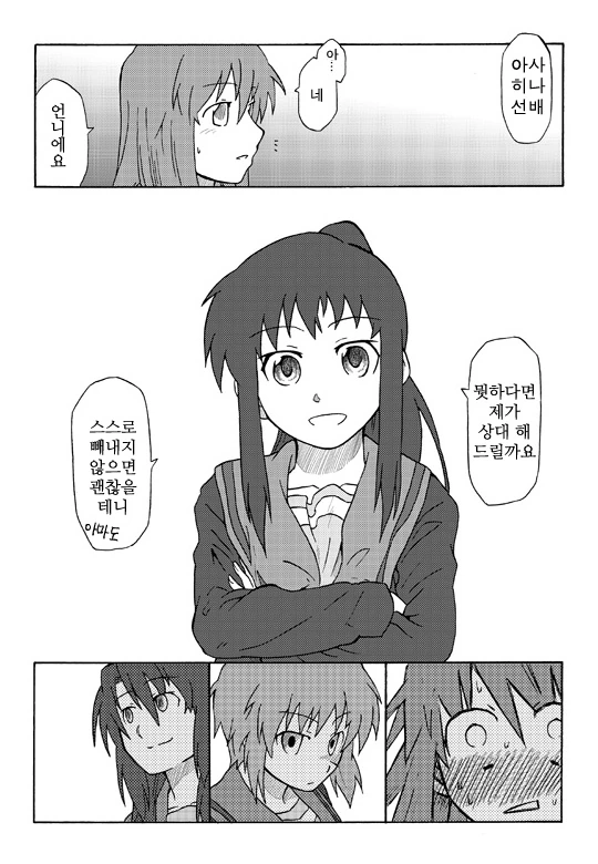 manga_2189050_009.webp