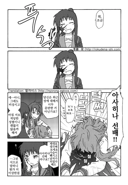 manga_2189050_010.webp