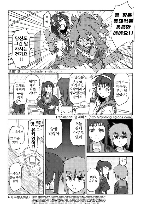 manga_2189050_012.webp