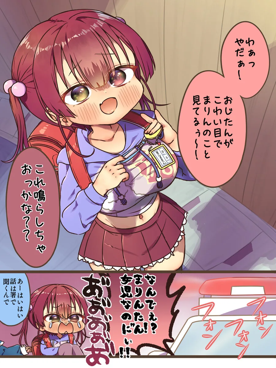 manga_2209424_006.webp